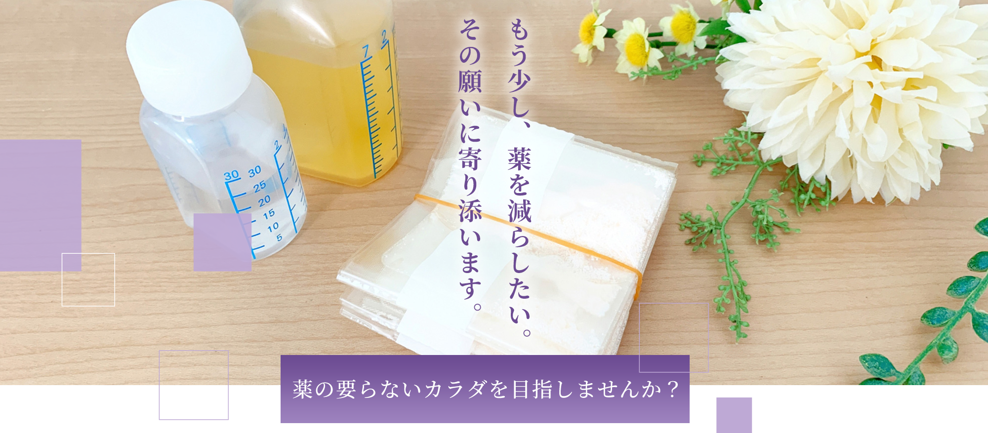 盛岡市向中野、仙北町駅近く、調剤薬局